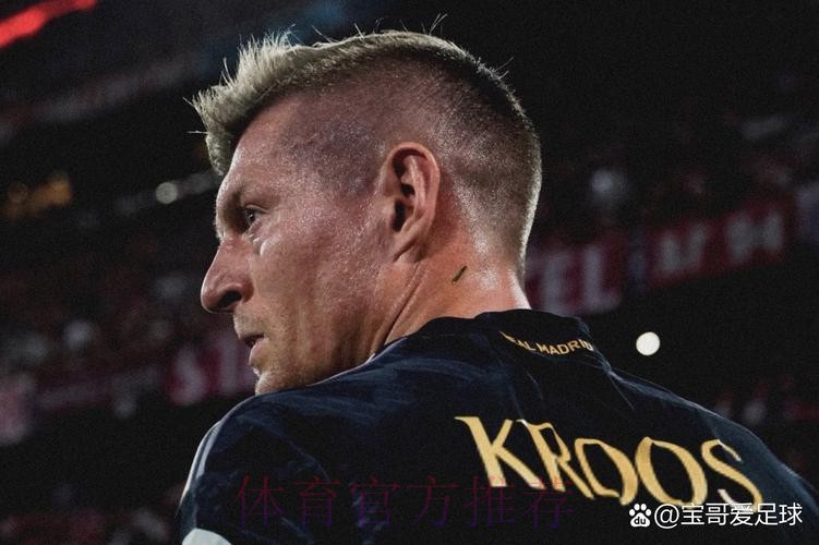 西媒:克罗斯状态出色 他还没决定赛季结束后退役