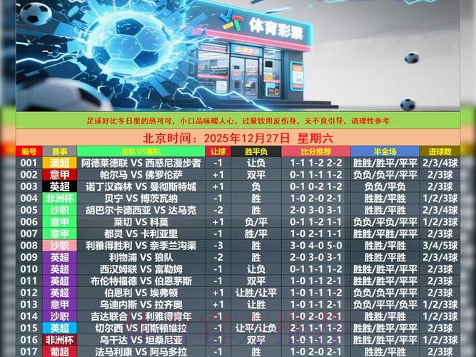全面解析世界杯滚球注册最新网址