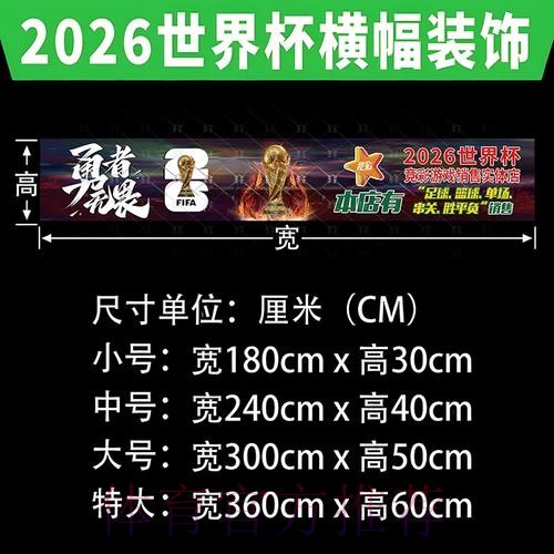 世界杯投注入口指南:详解每一步骤 世界杯投注入口指南:详解每一步骤